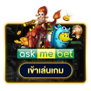 ask