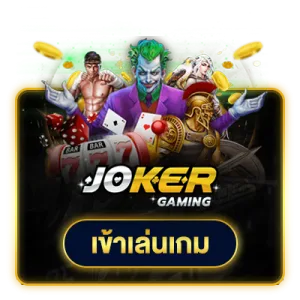joker-gaming