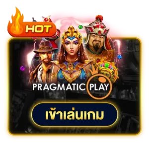 prangmatic